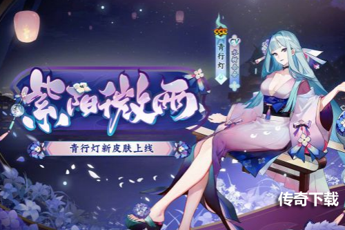 阴阳师花合战臯月活动怎么玩