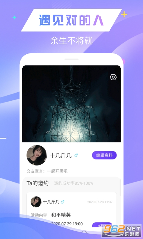 真友app