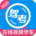 车轮驾考通  v8.2.3