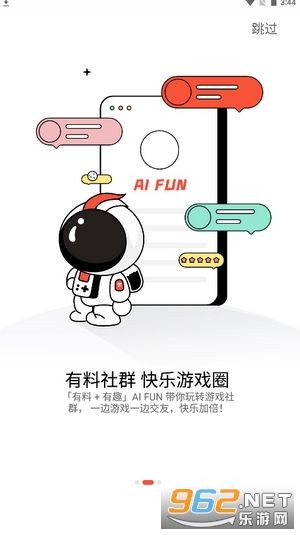 aifun app