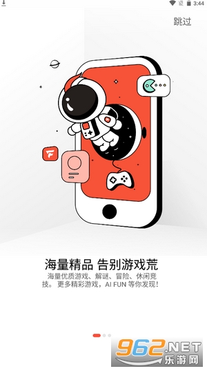 aifun app