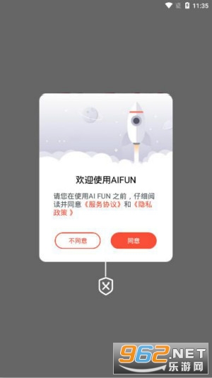 aifun app