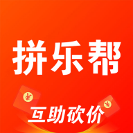 拼乐帮app手机版