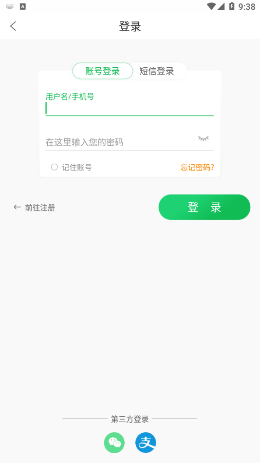 扑棱蛾优选app 