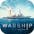 warshiplegend破解版 v1.3.1.0