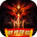 暗黑财神降临手游 v1.0