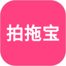 拍拖宝app v1.0.0