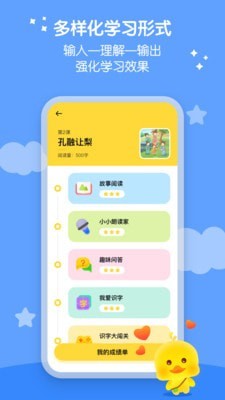 达优错题本app官方版