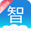 云上智慧校园教师版  &nbsp;                                     v1.5.8