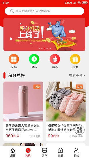 多一维商城app