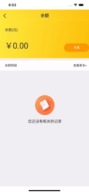 南通北达app