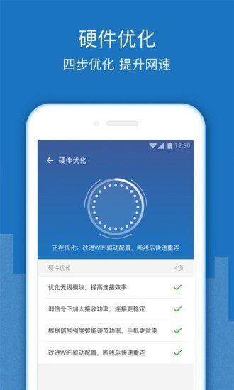 wifi增强放大器