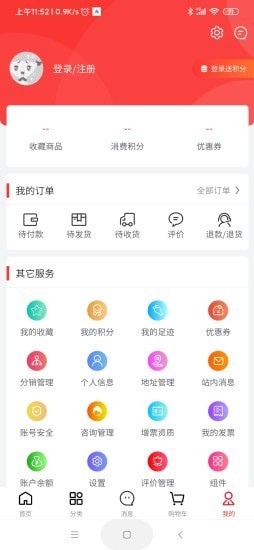 龙仙汇购app