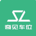 奇见车位app v1.0