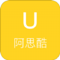 阿思酷app v1.1.0