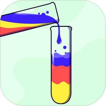 水排序解谜游戏 v1.00 (颜色分类)