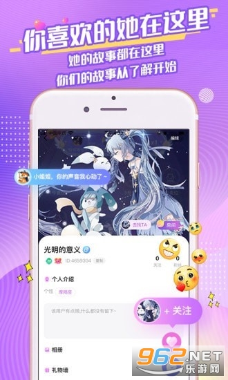 桃桃星球官方版