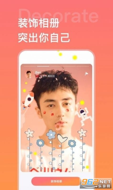 小蓝小红app