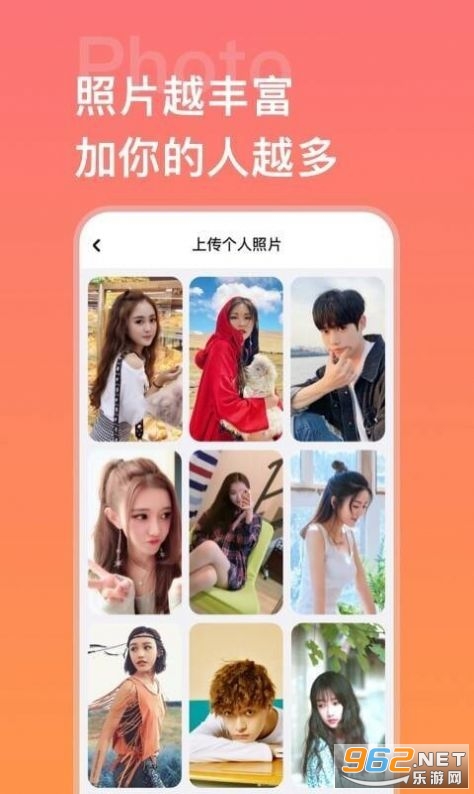 小蓝小红app