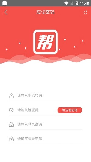 云帮赚app手机版 