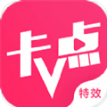 卡点特效app v1.4.2