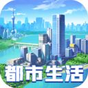 商道高手模拟都市破解版 v3.641 