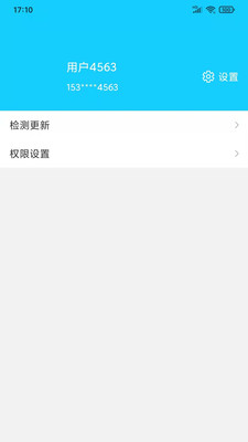 爱奇天气app