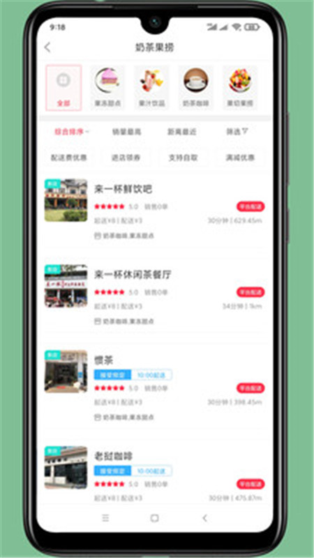 景东百姓网app