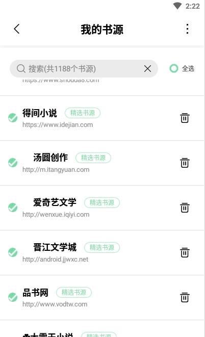 一知阅读app官方版下载 