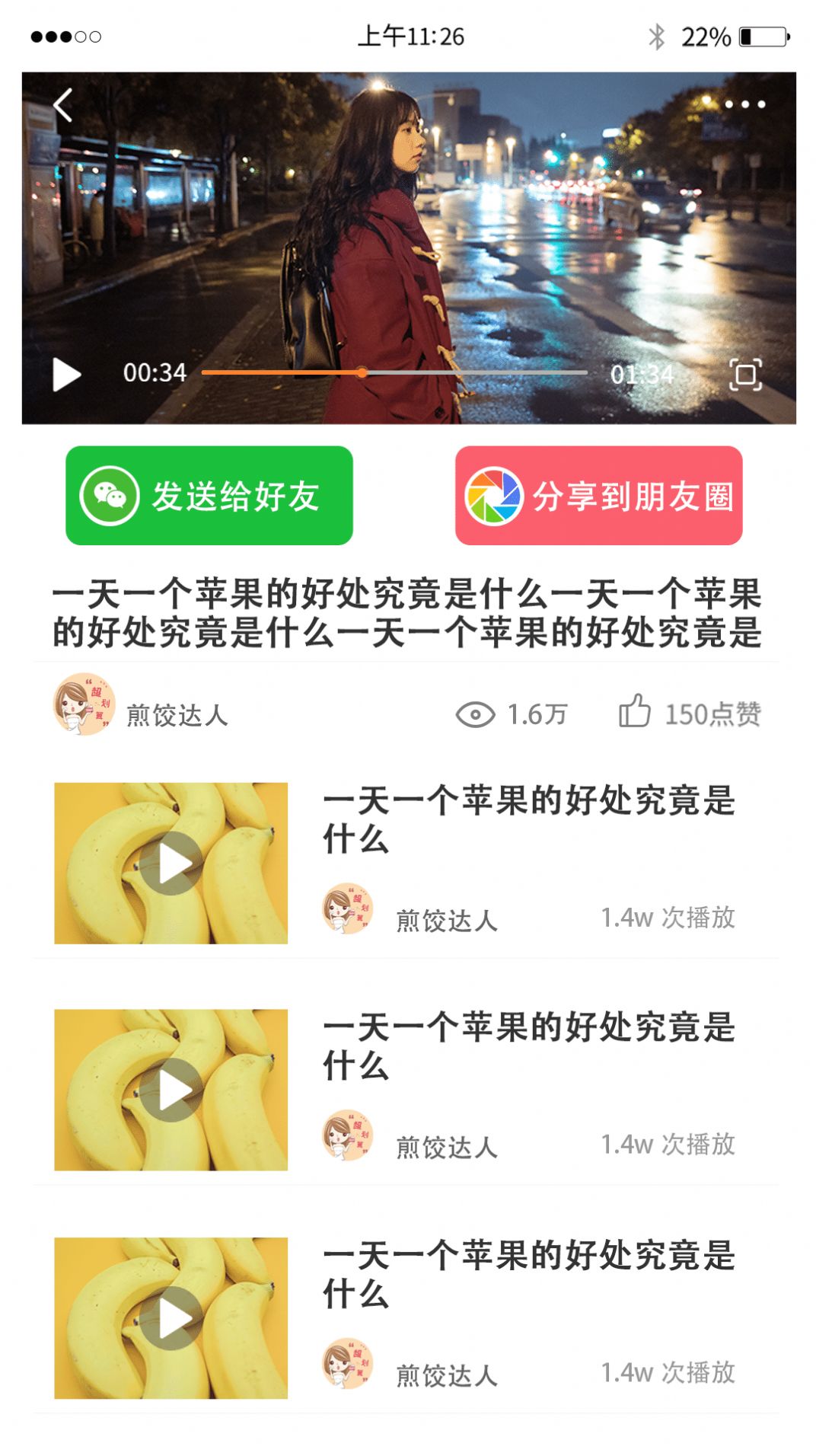 集美视频制作app官方版 