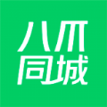 八爪同城app v1.0.0