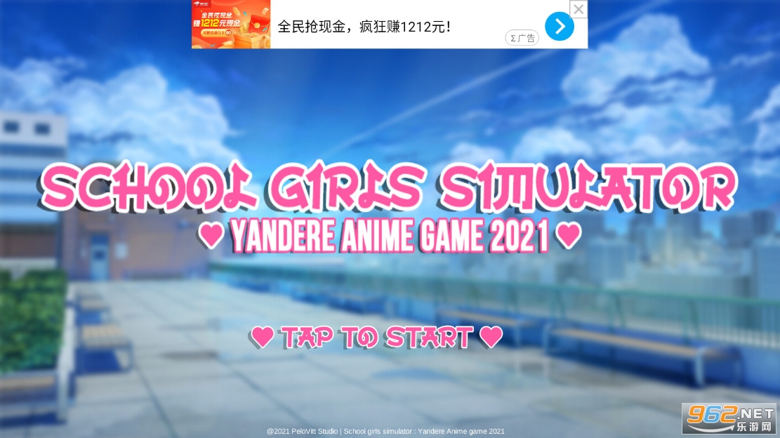 学校女生模拟器2021