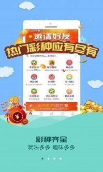 49图库全新版本港澳网址