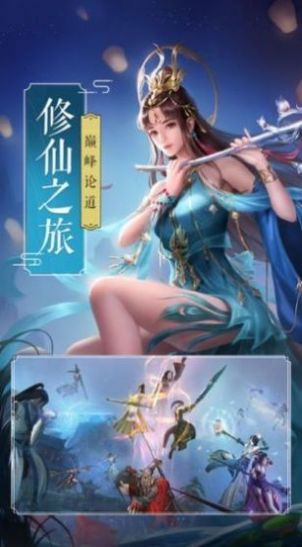 圣尊武师手游官网正式版下载 1.3.8