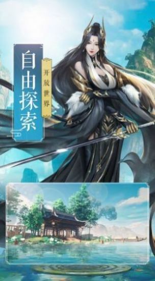 圣尊武师手游官网正式版下载 1.3.8