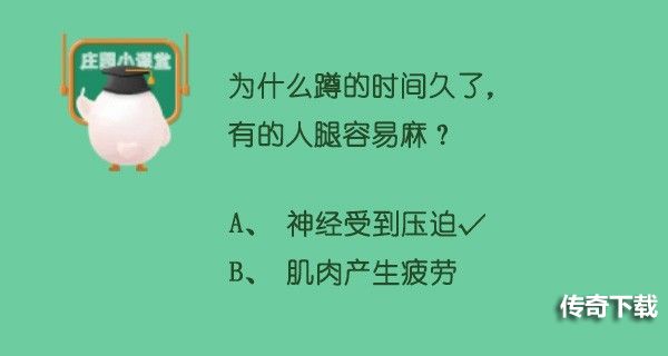 王者荣耀凤羽怎么获得？凤羽作用及获取方法[多图]图片1