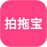 拍拖宝app手机免费版  v1.0.0