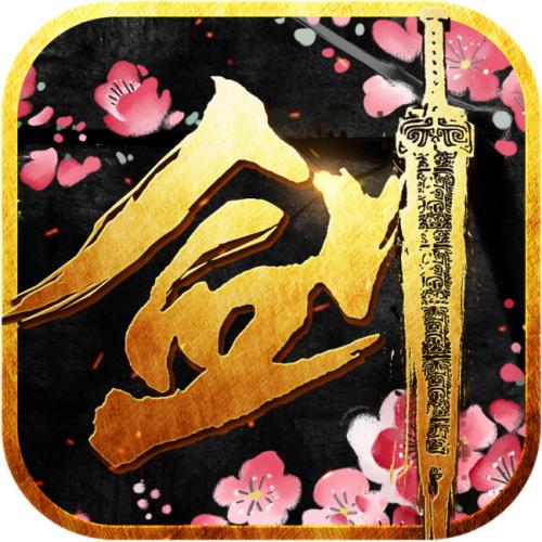 上古洪荒斗法天地 v1.0.2