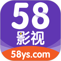 58影视免费版 v1.6.3