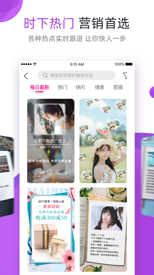 青柚app 邀请码