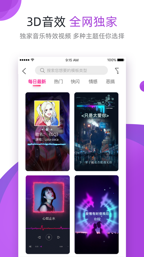 青柚app 邀请码