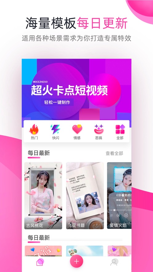 青柚app 邀请码