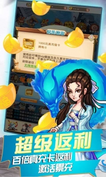 少年阴阳师最新安卓版