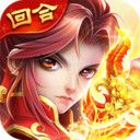 猎心师最新版