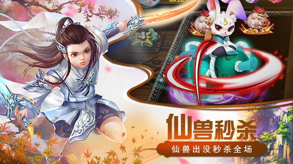 猎心师最新版