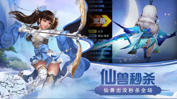 猎心师最新版