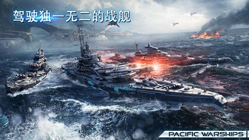 pacific warships