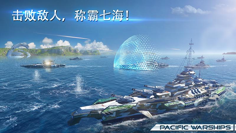 pacific warships