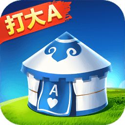 内蒙打大a免费版 v1.5.0 