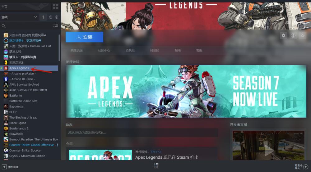 steam版apex怎么绑定origin?能直接通过橘子打开吗 